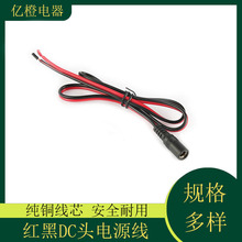 �t��ƽ�о�DC��ĸ�B�Ӿ��O�� ����Դ���^ֱ���ڼtĸ�^LED�B���^