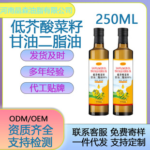 ��8�깤�S���ͽ�����Ѹ��Ͷ�֬��ʳ���ʹ󽡿��a�IODM/OEM