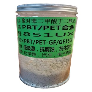 PBT/PET 851UX alloy glass fiber reinforced 15% UV resistant polybutylene terephthalate