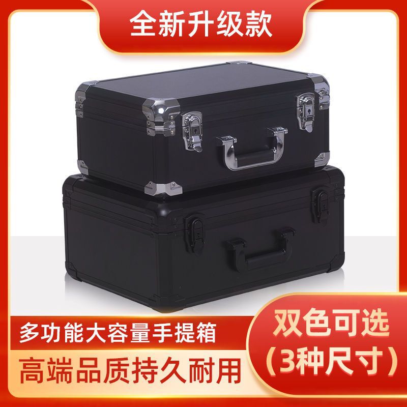 Aluminum Alloy Portable Storage Box, Multi-Functional Storage Box, Tool Box, Household Document and Document Safe