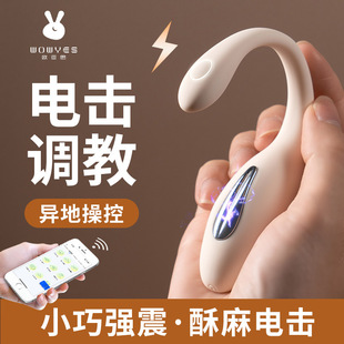 WOWYES�W��˼A5С�ħŮ����������APP���ƴ�����Ħ������Ȥ��Ʒ