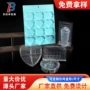 对折加厚定制透明泡壳