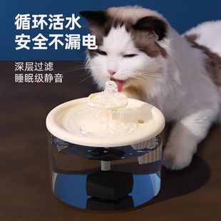 Cat Pet Water Dispenser Automatic Circulating Flow Pet Drinking Utensils Pet Feeder Source Manufacturer