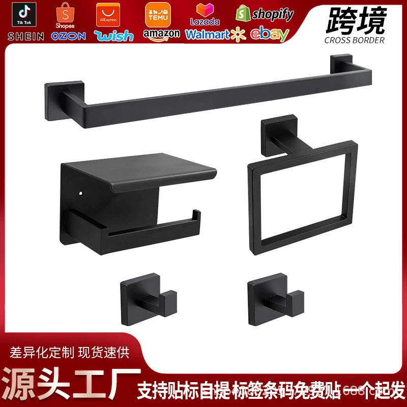 Набор для ванной комнаты из нержавеющей стали, пять предметов, высококачественная вешалка для полотенец для дома