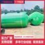 广州加厚处理污水沉淀池
