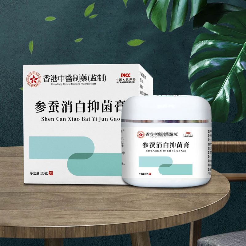 参蚕消白抗菌クリーム外用クリーム30g瓶メーカー直販代理メーカー卸売りメーカー直販|undefined