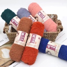 双面绒毛线长毛线貂绒凤尾绒凤羽绒仿皮草宝宝线DIY毛线批发跨境