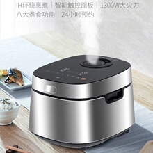 ԭ��������Ʒ��Revere 4LIH�緹���๦�ܵ緹������ԤԼ��ʱ��