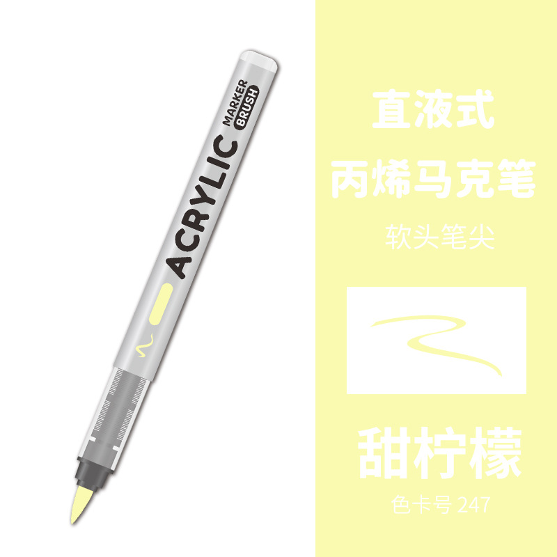 Líquido directo tipo blando acrílico marcador conjunto impermeable impermeable DIY graffiti dibujo de estudiantes pincel de relleno de color
