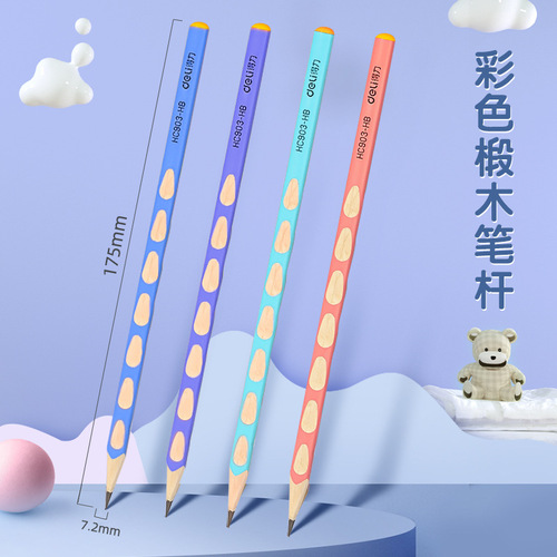 Deli positive posture hb hole pencil primary school students kindergarten 2b pencil first and second grade children lead-free poison posture correction pen