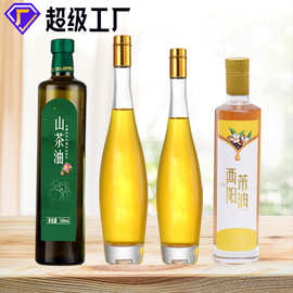 厂家直销玻璃茶油瓶玻璃油壶核桃油瓶玻璃空油瓶加工密封带盖