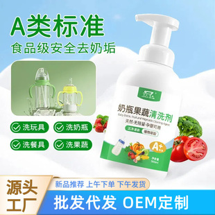 ������ƿ�坍�����ò;�����Һ�냺��ƿ��ϴ��������ϴ������ͬ��