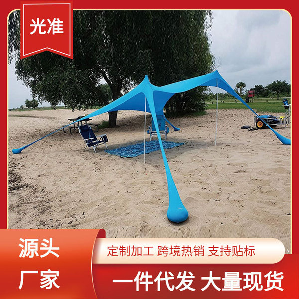 Beach tent