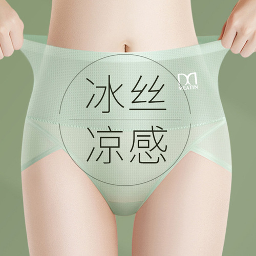 Meiya's very large trouser legs, anti-stretching ice silk underwear, thin, breathable, high-waisted underwear, butt lifting and tummy control briefs, wholesale