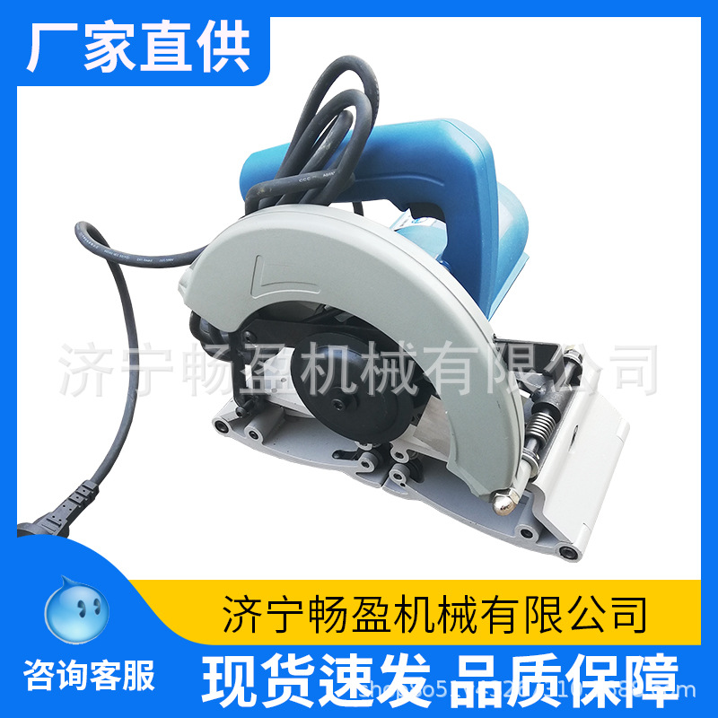 管道切割 不锈钢塑料管钢管割管机 锯铁管锯钢管手提 电动切管机