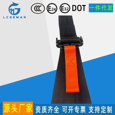 Racing Modification Car Accessory — Car seat belt