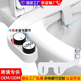 其他卫浴洁具;智能马桶盖;马桶喷枪