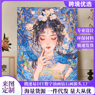 40*50cm�����ͮ����L����Ů�����L���h����ϩ�����ľ�ȿ��b�