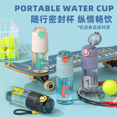 Large Capacity Water Cup Outdoor Portable Travel Cup Bouncing Lid Direct Drinking Cup Leak-Proof Sealed Plastic Cup Wholesale
