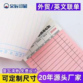 不干胶标签;凭证报表单据;标签打印纸