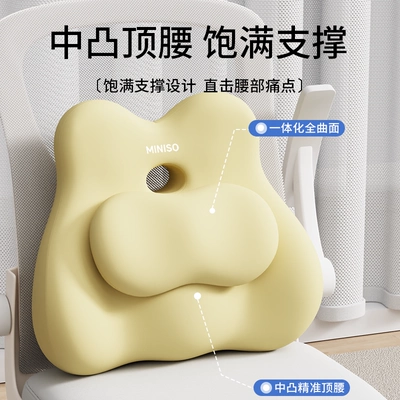 for Long Sitting, Lumbar Support Waist support