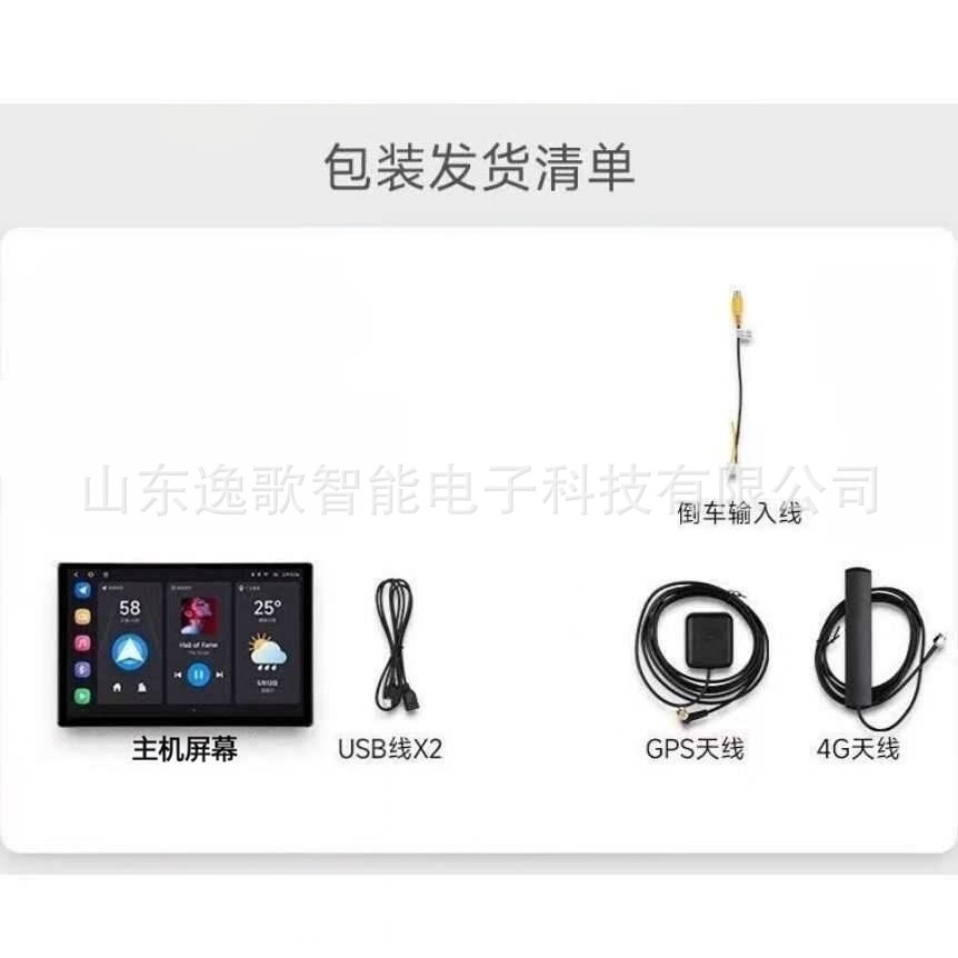 Qualcomm 8 núcleos 13.1 pulgadas de metal desnudo Netcom (cable estándar)