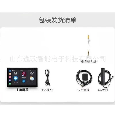 13.1inch Car-mounted navigation all-in-one device, universal car central control large-screen navigation smart screen with 360-degree panoramic view (DVD Navigation) - octa-core-131inch-floating-large-screen-4gwifi-version-432g