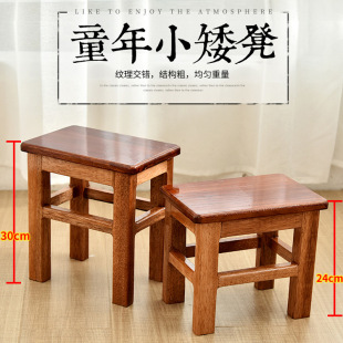 Solid Wood Stool, Small Bench, Square Stool, Low Stool, Household Small Stool, Small Wooden Stool, Shoe Changing Stool, Fishing Stool, Wooden Chair, Children's Chair