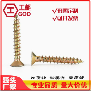 GB846ʮ�ֳ��^�Թ����ᔲ��\�F؛�Թ��ST3.5*16/ST3*10�ǘ��ƶ�