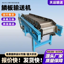 输送机;网带;输送带
