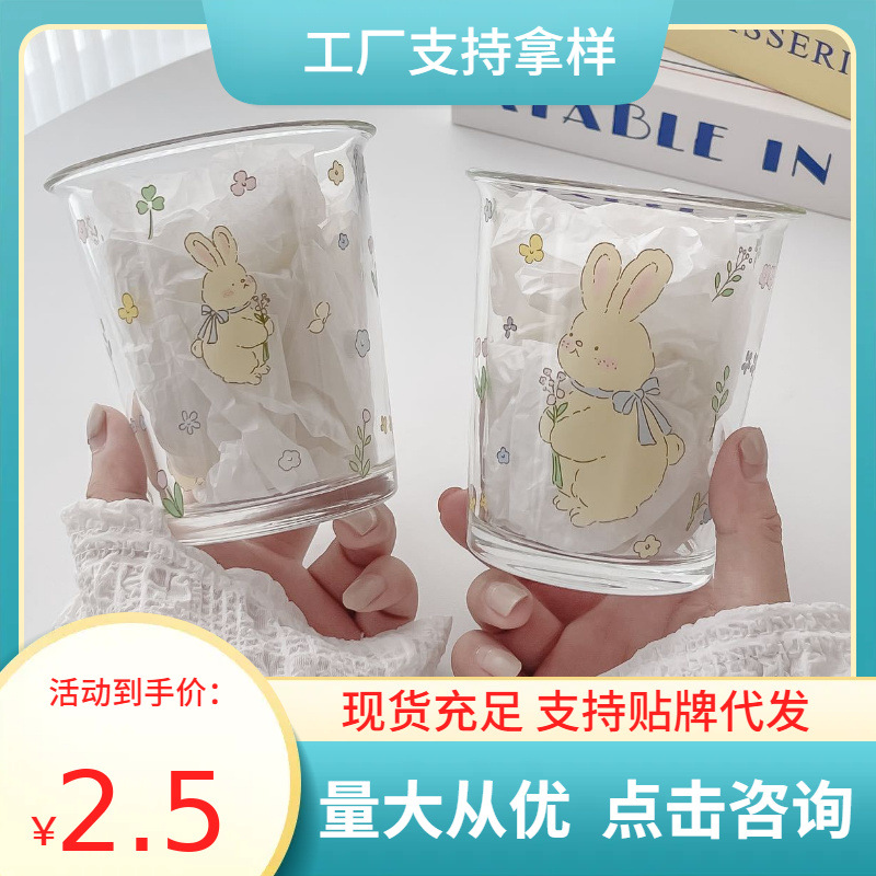 ins style glass large capacity creative popular cute toffee rabbit high-looking Internet celebrity style cold extraction coffee cup