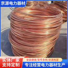 厂家批发现货供应铜包钢圆钢镀铜圆线铜覆钢圆线水平接地线引下线