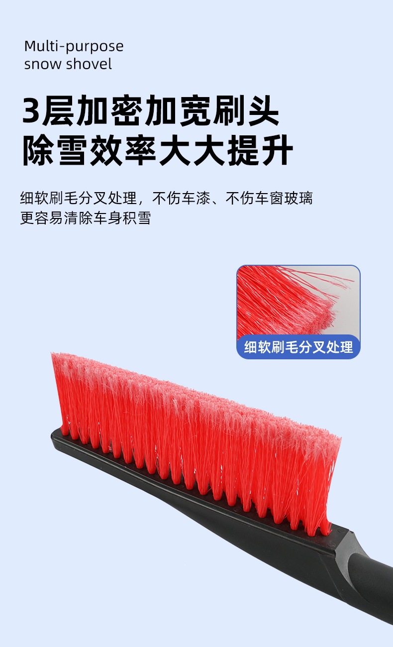 Winter car snow shovel, multifunctional all-in-one ice removal, snow clearing, snow removal tool, glass defrosting, efficient snow removal tool