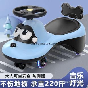 Children's Twist Car 1 to 3-6 Years Old New Baby Slip Car Adults Can Take Niuniu Car Anti-rollover Swing Car