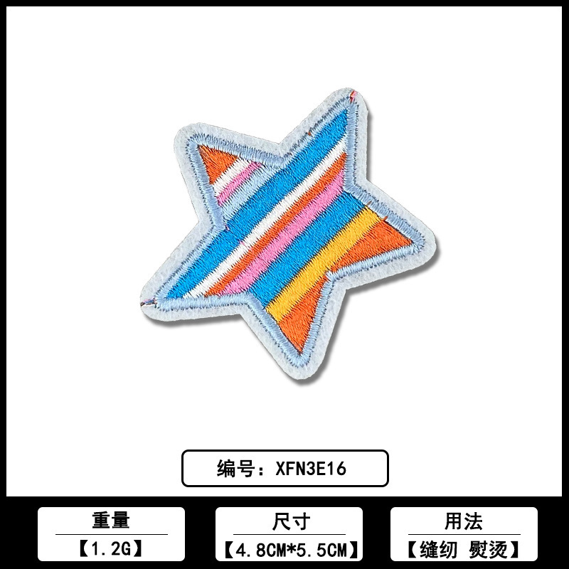 五芒星カラー刺繍布ステッカーメーカー在庫卸売コンピュータ刺繍衣類バッグ DIY 装飾アクセサリー|undefined