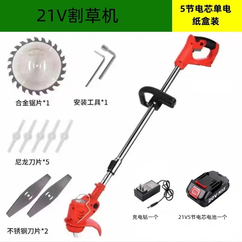 Máquina de deshierbe multifuncional con batería de litio, cortadora de césped eléctrica, pequeña máquina de deshierbe y recorte de césped portátil con batería de litio recargable para uso doméstico.