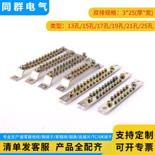 紫銅T2扁條匯流排銅母線排接地打孔折彎激光切割銅排純銅高導電