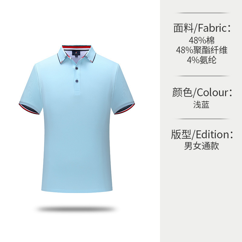 Ropa de Trabajo de Alta Gama Antibacteriana, Fresca, Transpirable y Absorbente de Humedad con Tecnología Ice-Ion, Polo de Manga Corta con Solapa y Logotipo Personalizado