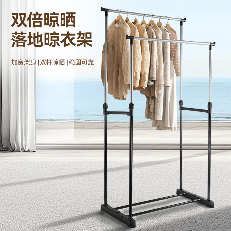服装店落地衣架家用单双杆晾衣杆室内晒落地式衣架简易晾挂收纳架