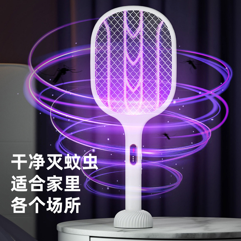 回転折り畳み蚊取り家庭用三合一充電ハンディ蚊取りランプ紫光蚊取り軽量電撃蚊取り|undefined