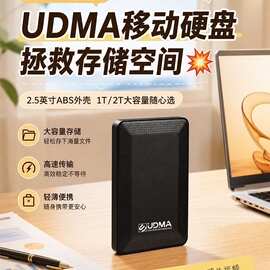 UDMA移动硬盘1T/2T大容量500GB存储宠物图片USB3.0接口电脑外置26