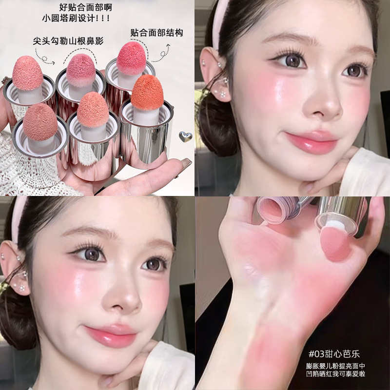 新しい活力ブラッシュリキッドレッドスポンジブラシヘッドナチュラル韓国風ウォーターグロスナチュラルカラーブースト低彩度パール光沢|undefined