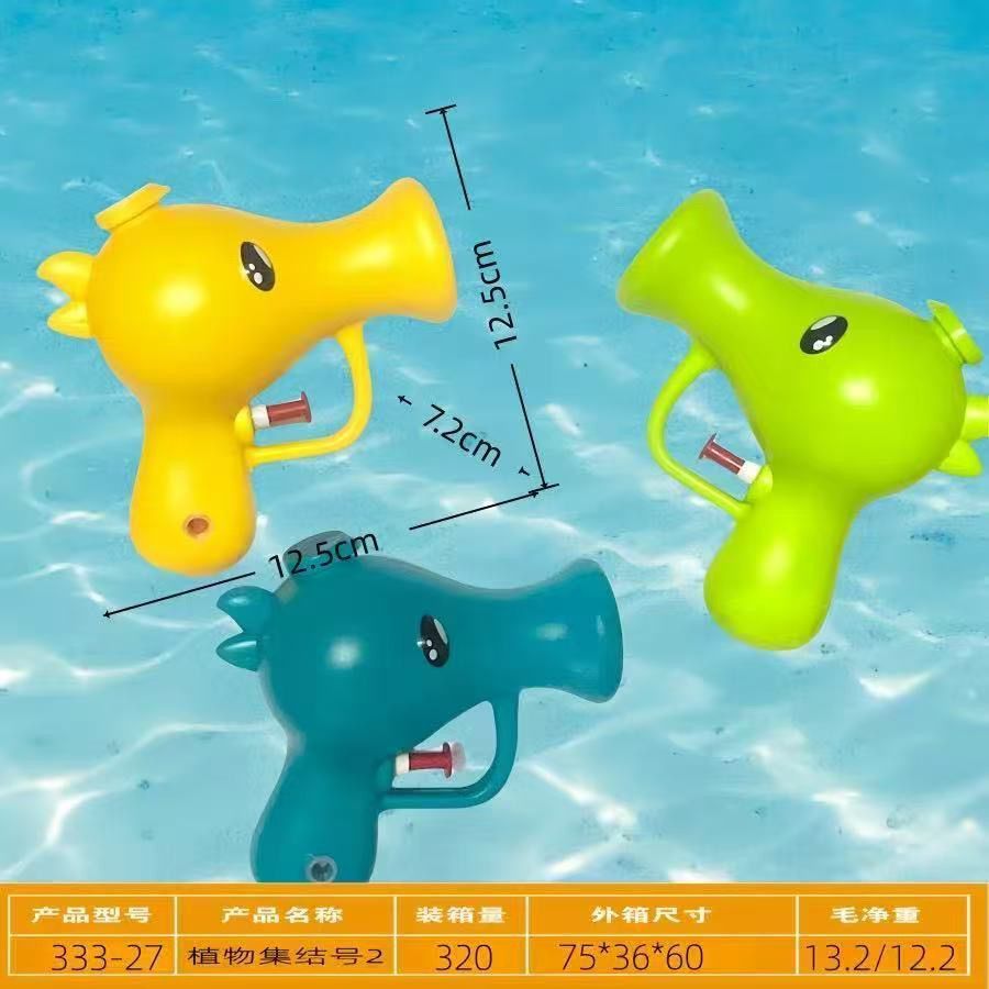 豌豆射手呲水枪高颜值植物水枪打水仗洗澡手持喷水枪戏水儿童玩具