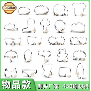 ���P��ģ�ߺ�߅�\��ϵ�����ͷ�����ģ���浰��ģ�N�����๤��
