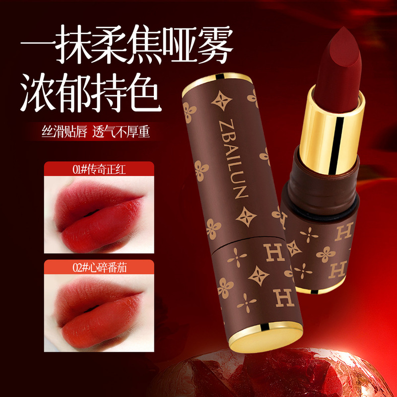 Zbailun Gilt Velvet Glossy Silk Non-Stick Cup Lipstick, Long-Lasting Makeup, Not Easy to Fade, Velvet Matte Matte Thick 110