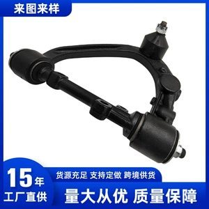 Suitable for Toyota Hiace Four-Wheel Drive Hiace 48066-29225--48067-29225 Suspension Control Arm