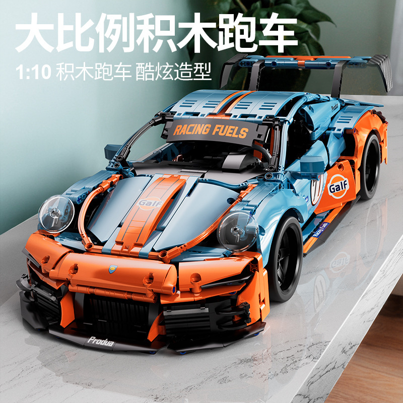 Cross-border Compatible Lego 1-10 Building Blocks Model Car Assembled Educational Toys sports car Children Gift Ornaments