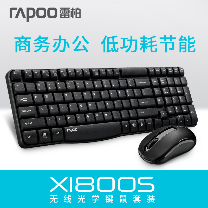 X1800s Wireless Keyboard Mouse suit Power Saving Portable Notebook Desktop Computer Business Office Keyboard Mouse suit