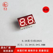 ����5.0mm  0.28Ӣ��2��λLED���a�� 2281AS���BS��� ���� �t��
