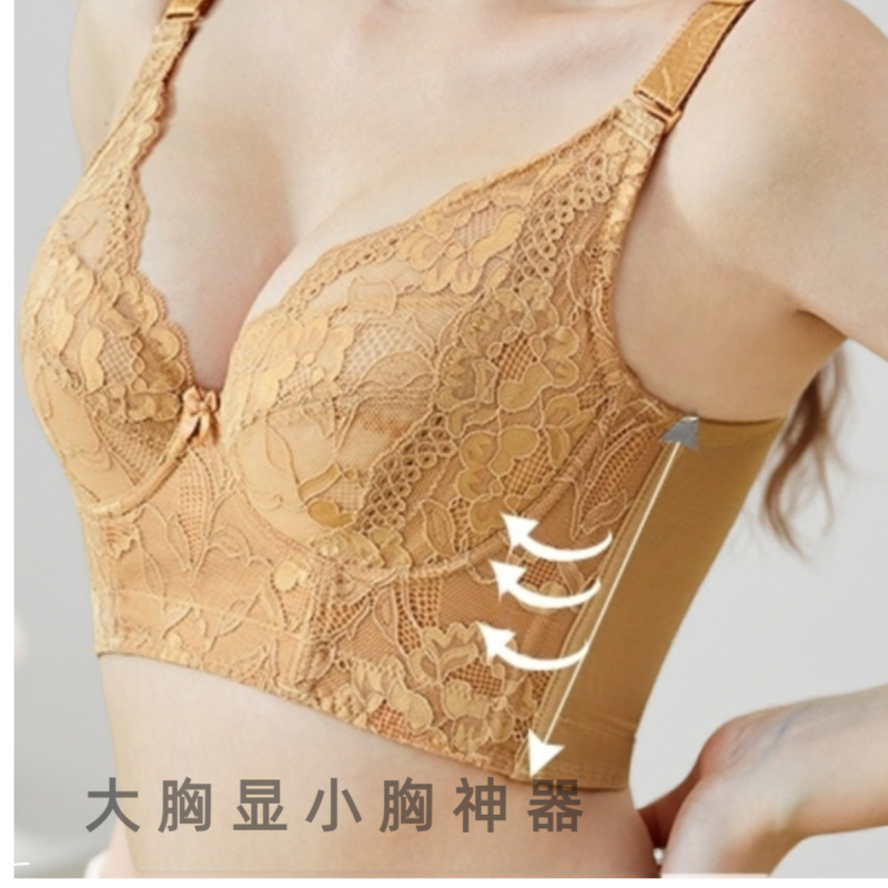 Push-Up Bra with Seven-Row Hook-And-Eye Closure, Thin Style, Side Support, Anti-Sagging, Large Size Women's Bra Push-Up Bra with Seven-Row Hook-And-Eye Closure, Thin Style, Side Support, Anti-Sagging, Large Size Women's Bra